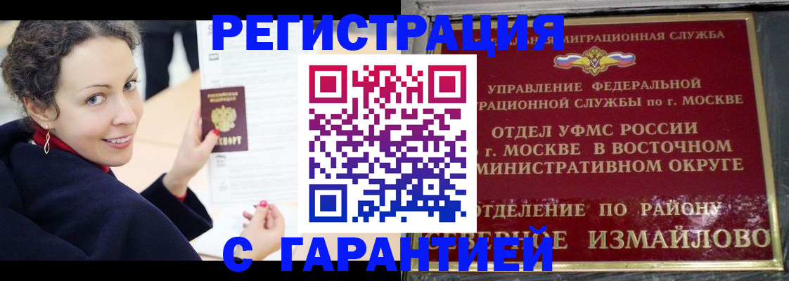 временная регистрация госуслуги в Асбесте